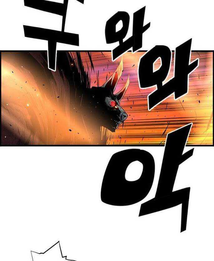 Terror Man vs Revival Man chapter 20 halaman 23