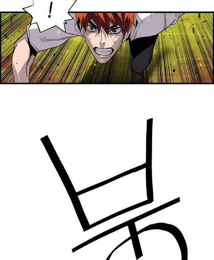 Terror Man vs Revival Man chapter 20 halaman 24