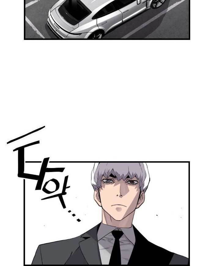 Terror Man vs Revival Man chapter 22 halaman 31