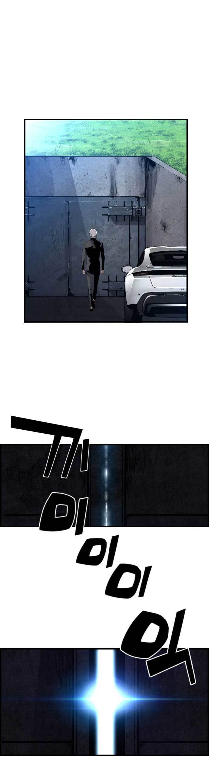 Terror Man vs Revival Man chapter 22 halaman 32