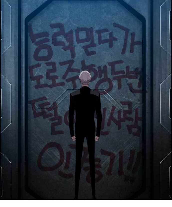 Terror Man vs Revival Man chapter 22 halaman 37