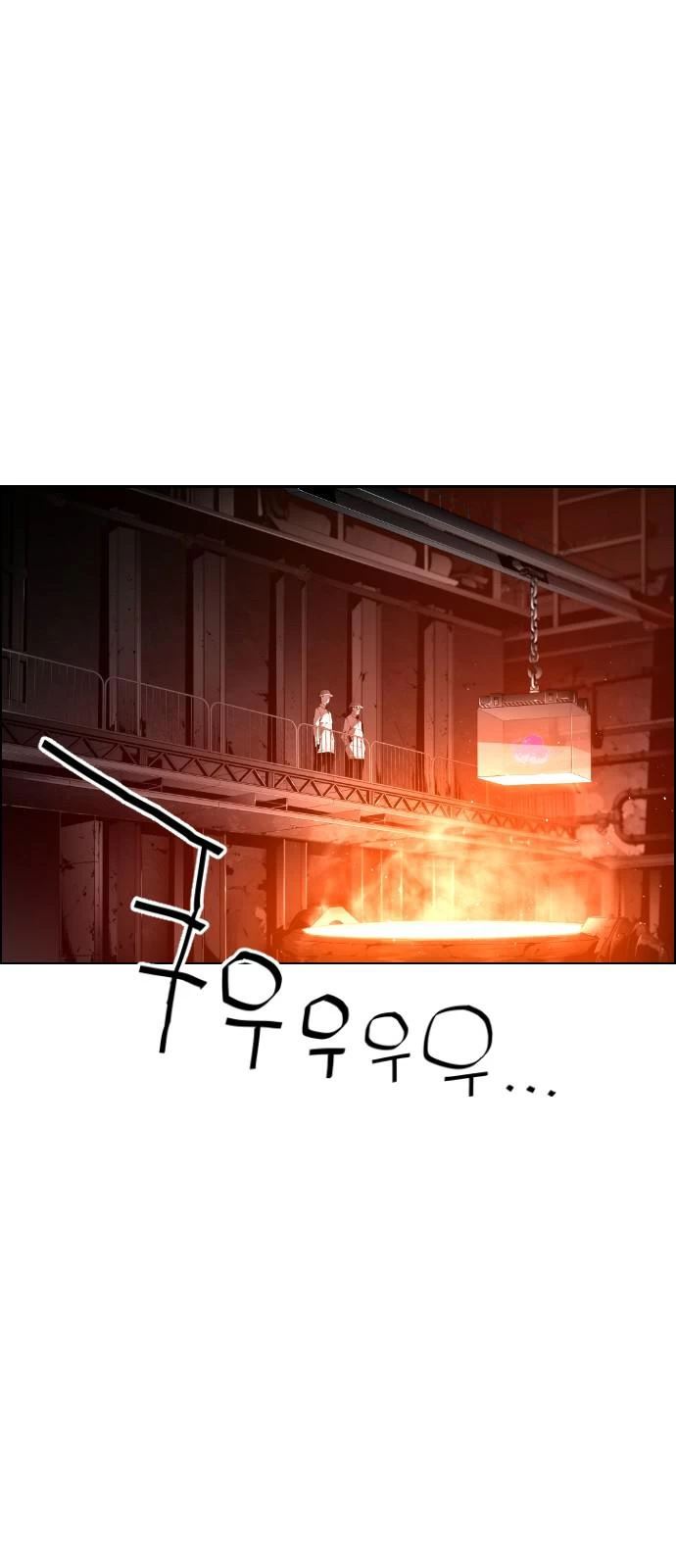 Terror Man Bab 100 halaman 1
