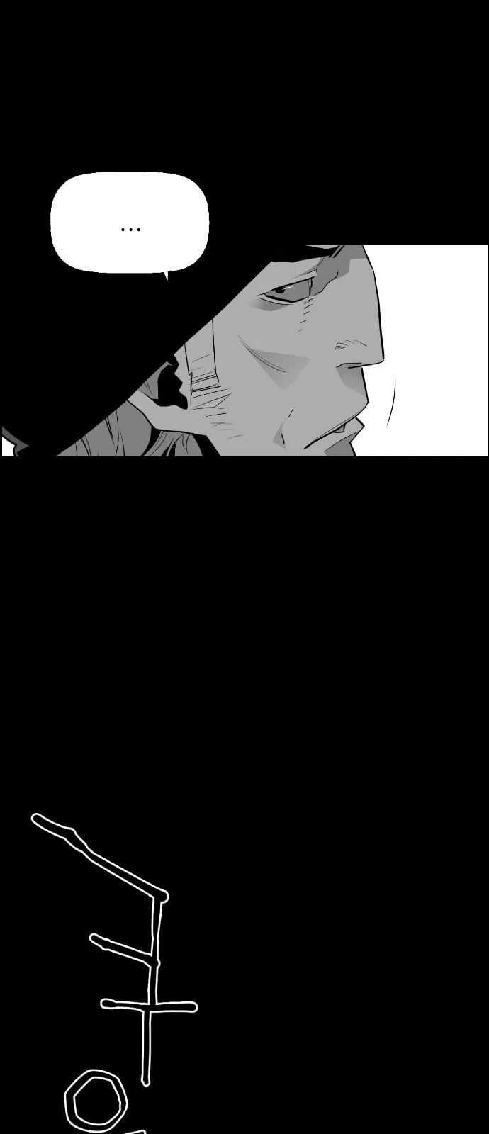 Terror Man Bab 106 halaman 23