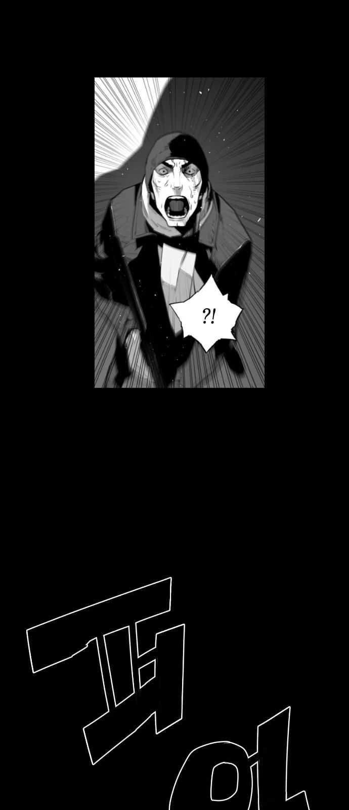 Terror Man Bab 106 halaman 27