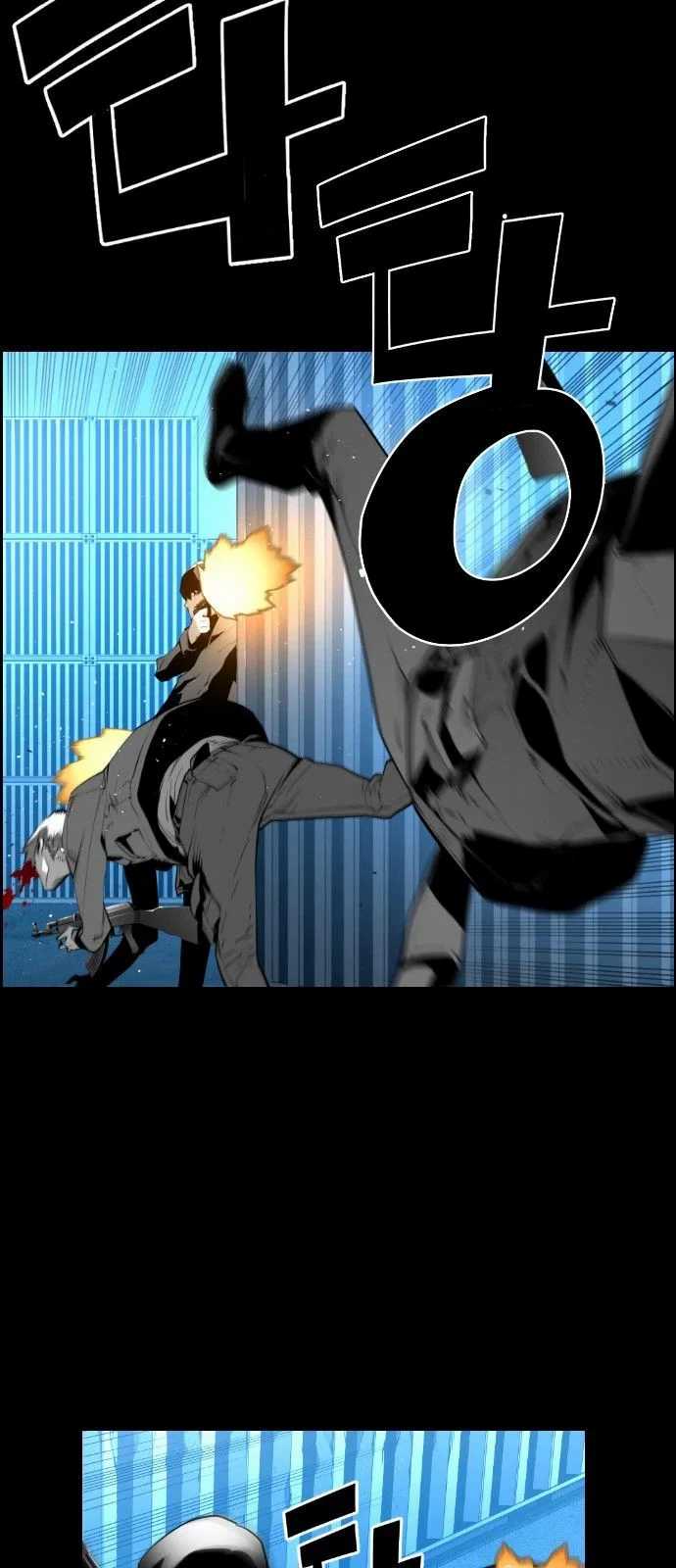 Terror Man Bab 109 halaman 28