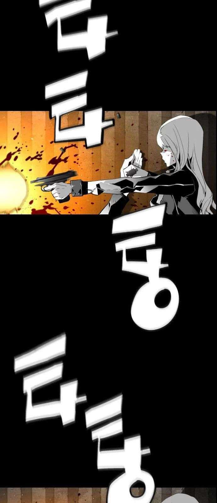 Terror Man Bab 111 halaman 27