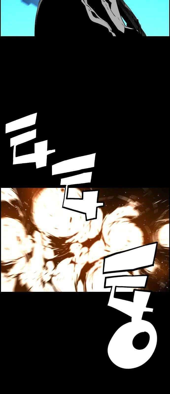 Terror Man Bab 111 halaman 40