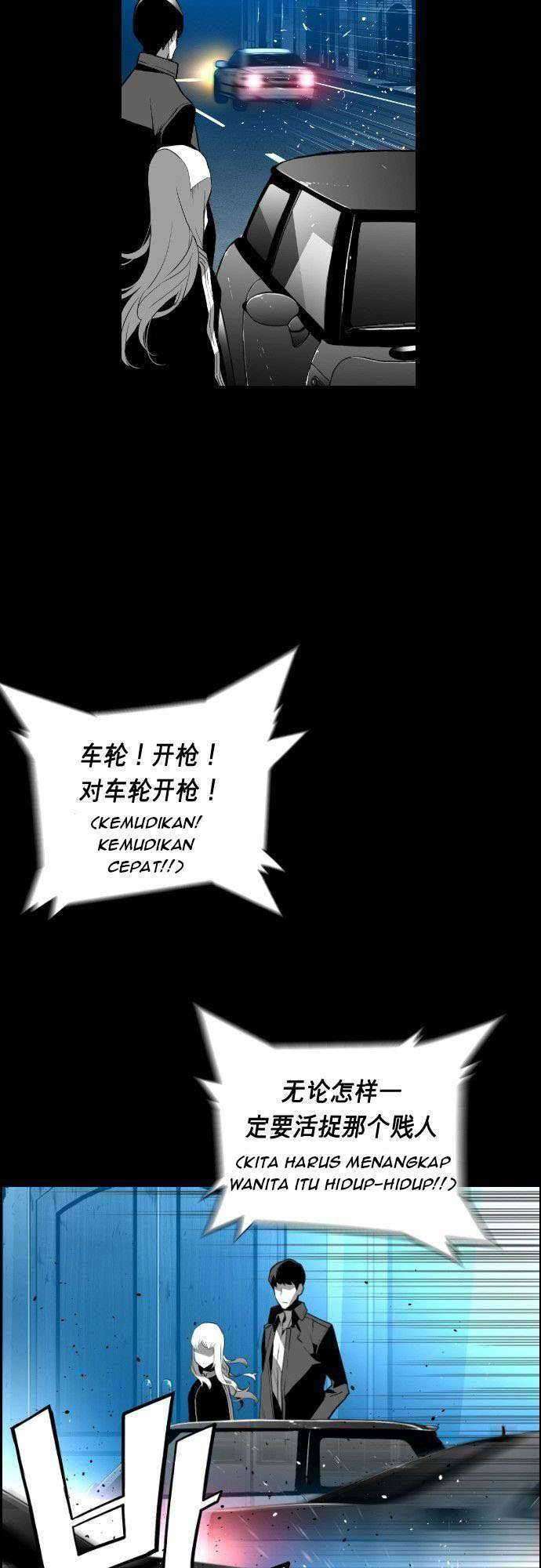 Terror Man Bab 115 halaman 47