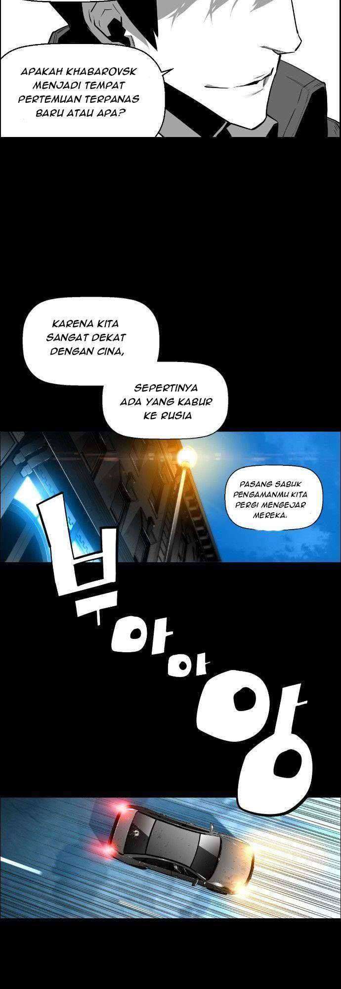 Terror Man Bab 115 halaman 49