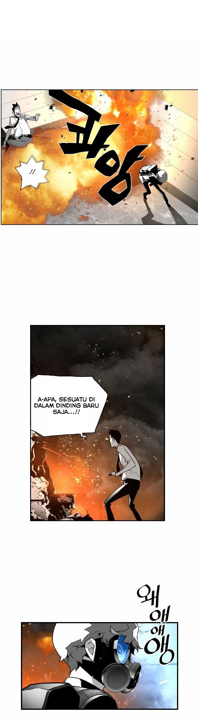 Terror Man Bab 24 halaman 17
