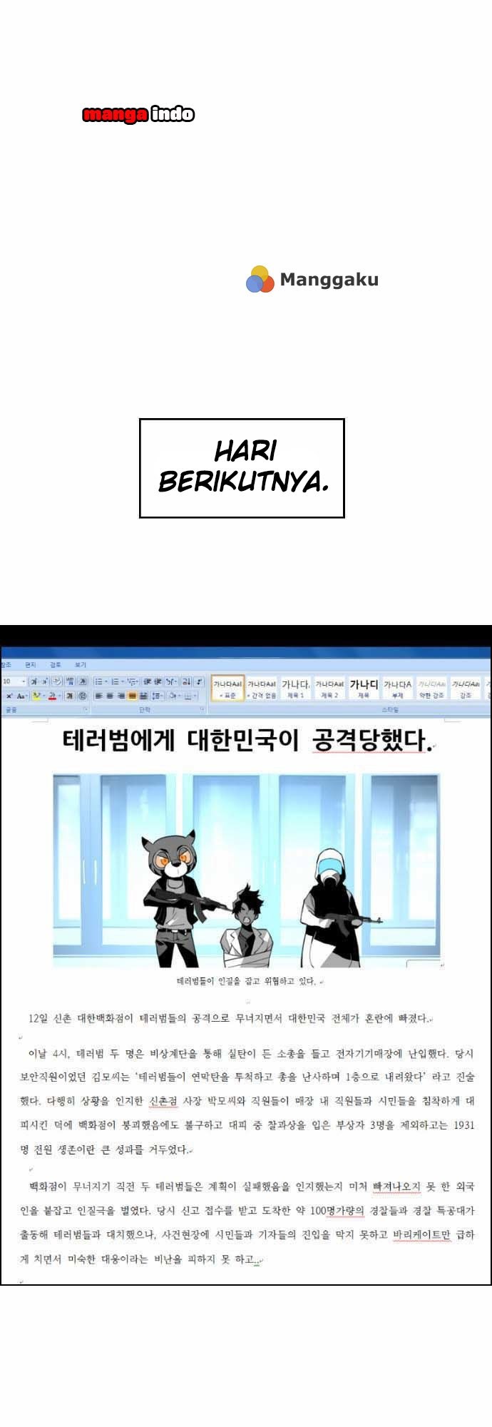 Terror Man Bab 4 halaman 27