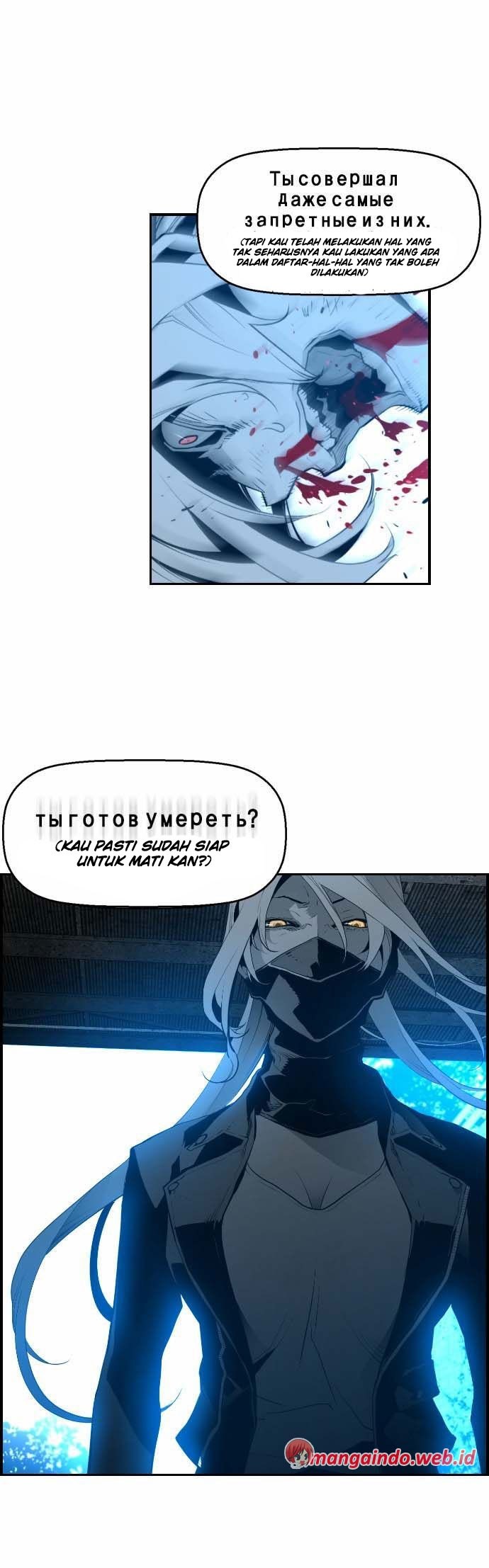 Terror Man Bab 9 halaman 45