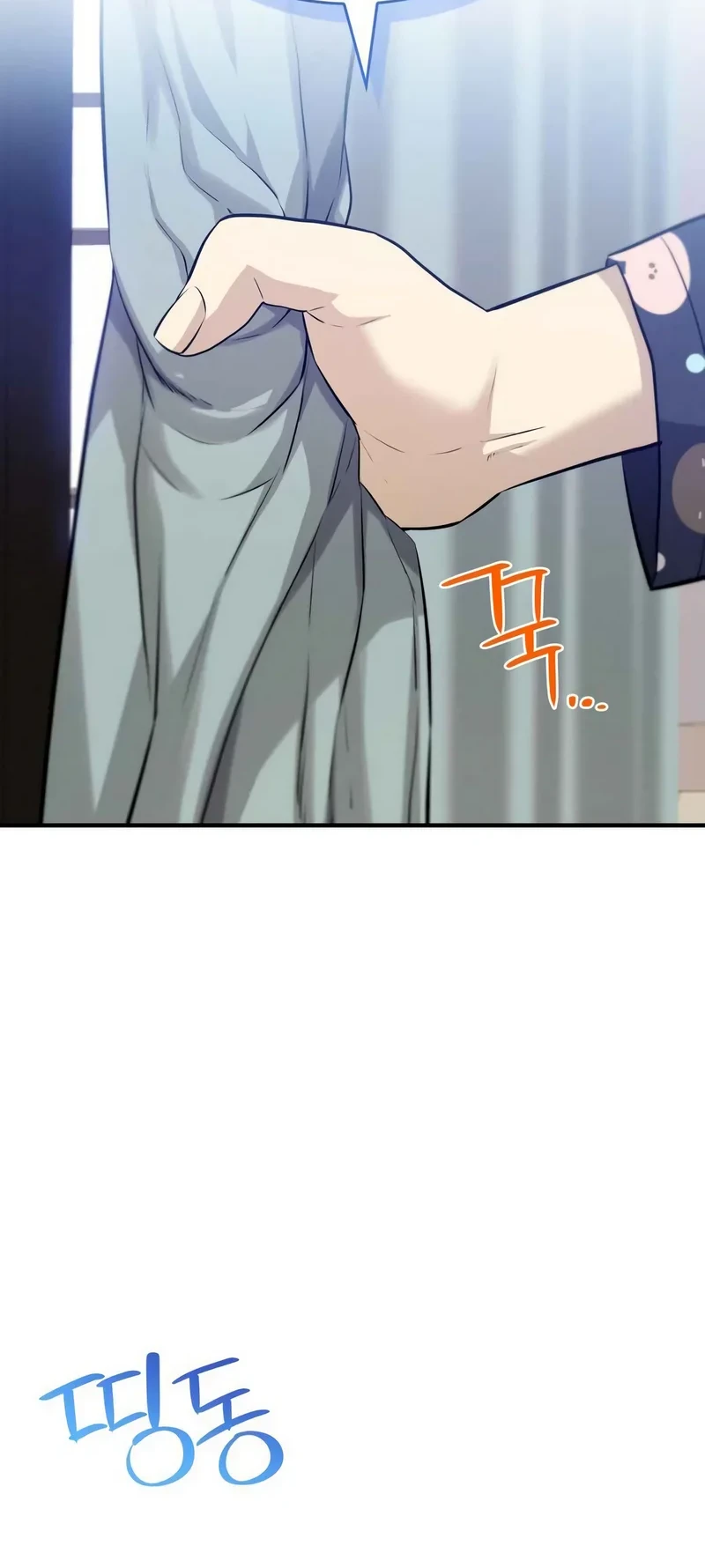 Teto X Egen chapter 10 halaman 23