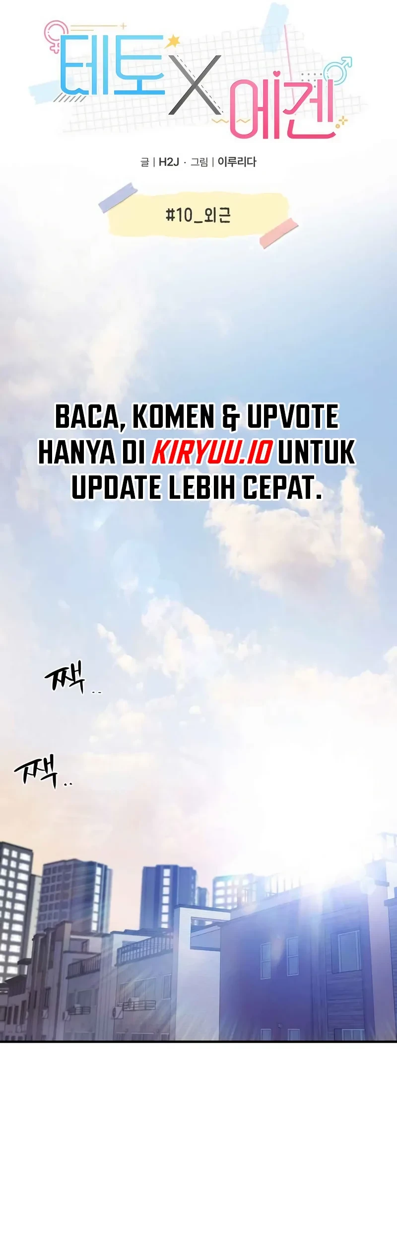 Teto X Egen chapter 10 halaman 28