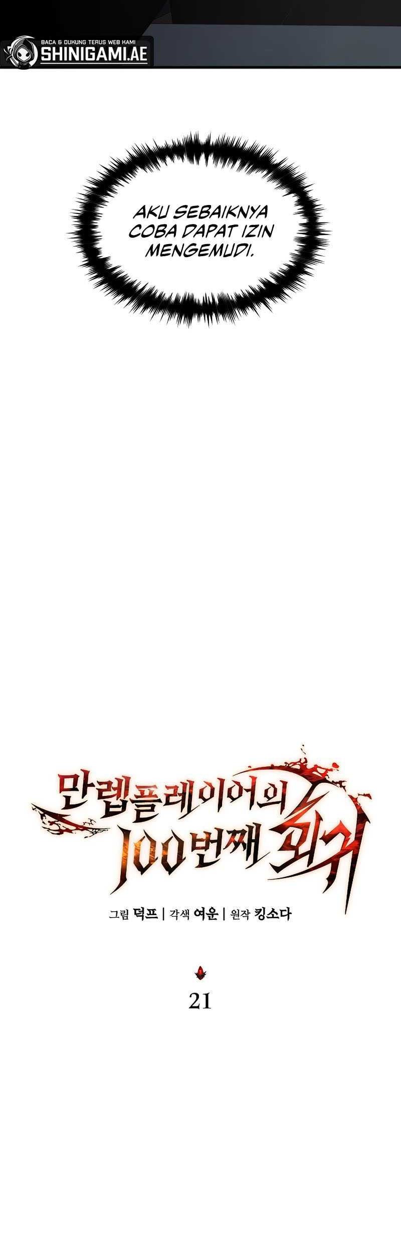 The 100th Regression Of The Max-Level Player chapter 21 halaman 16
