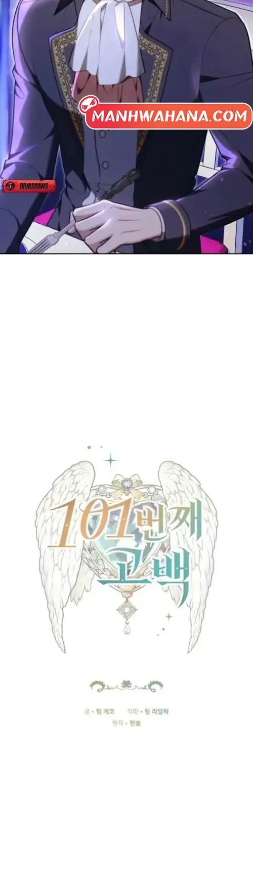 The 101st Confession chapter 18 halaman 3