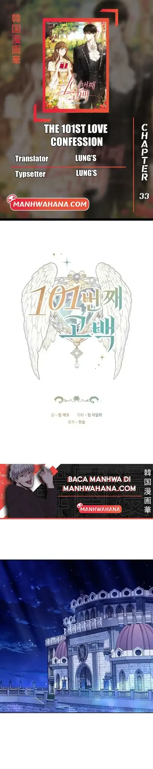 The 101st Confession chapter 33 halaman 1