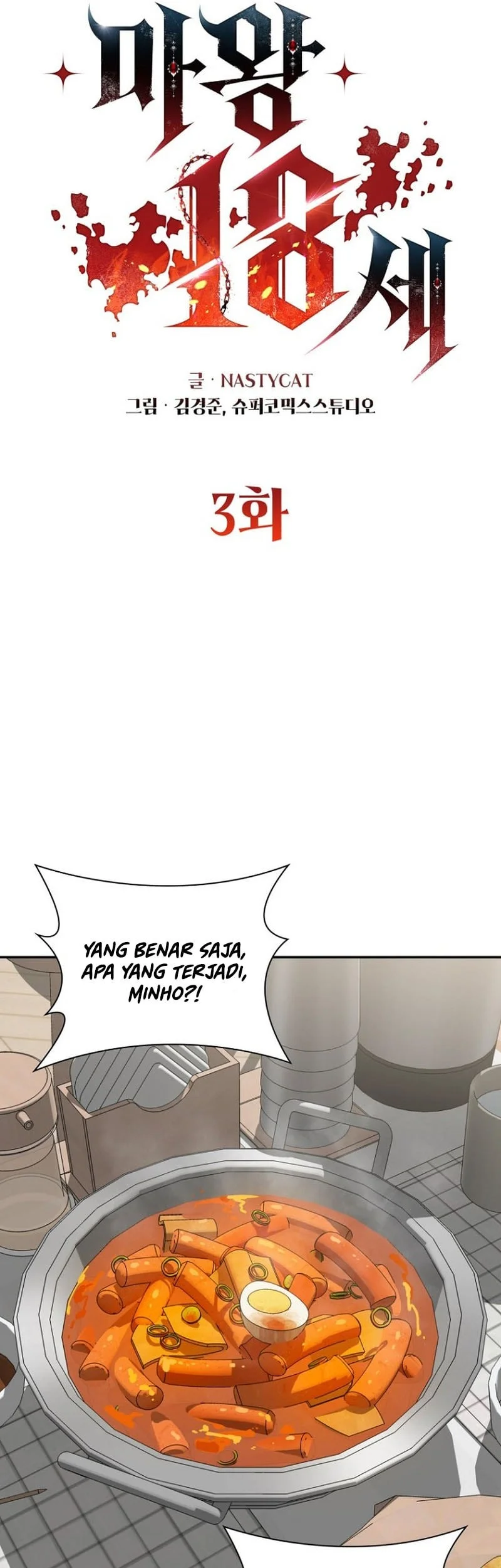The 18 Year Old Demon King Bab 3 halaman 18