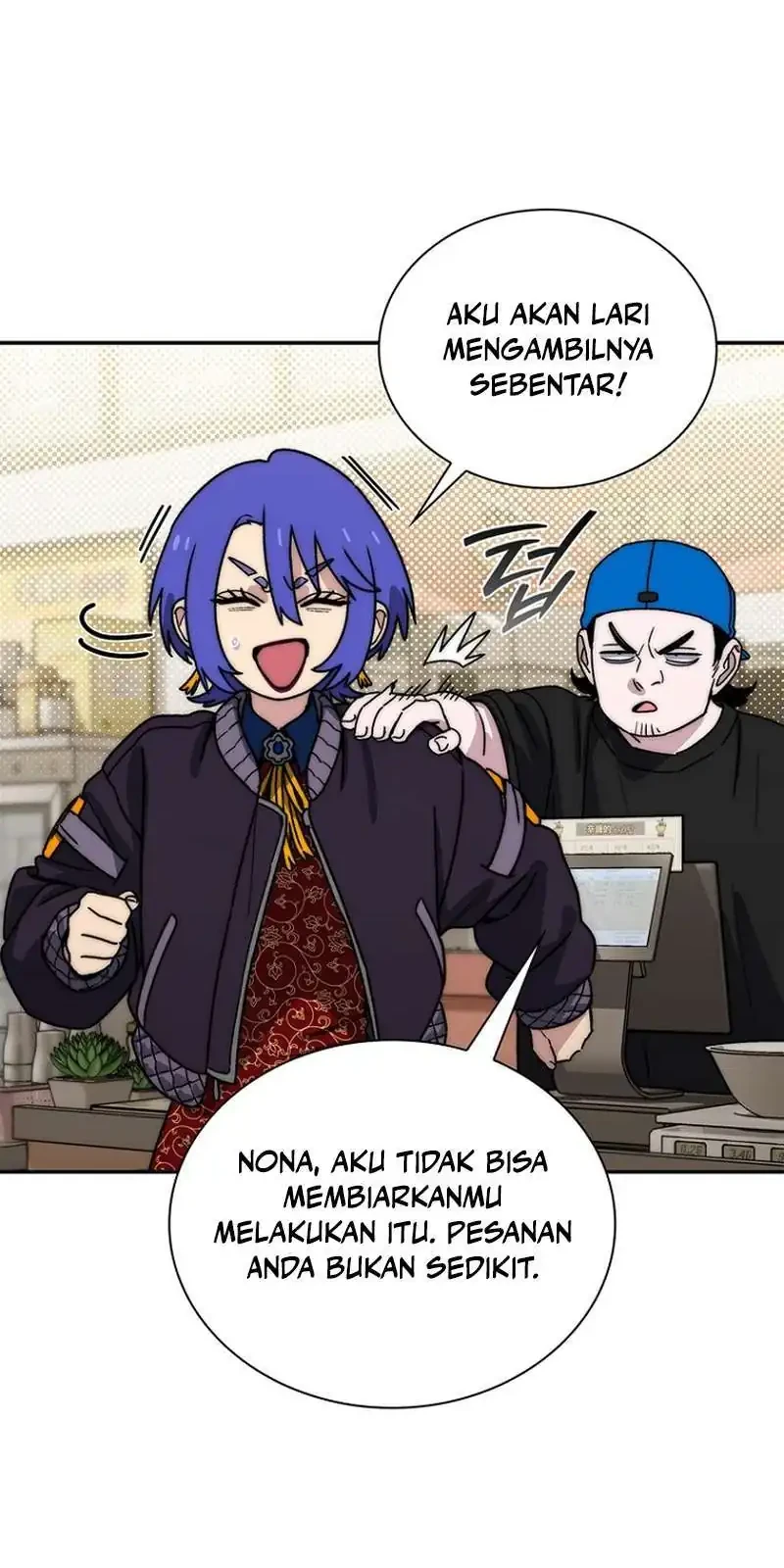 The 18 Year Old Demon King chapter 44 halaman 44
