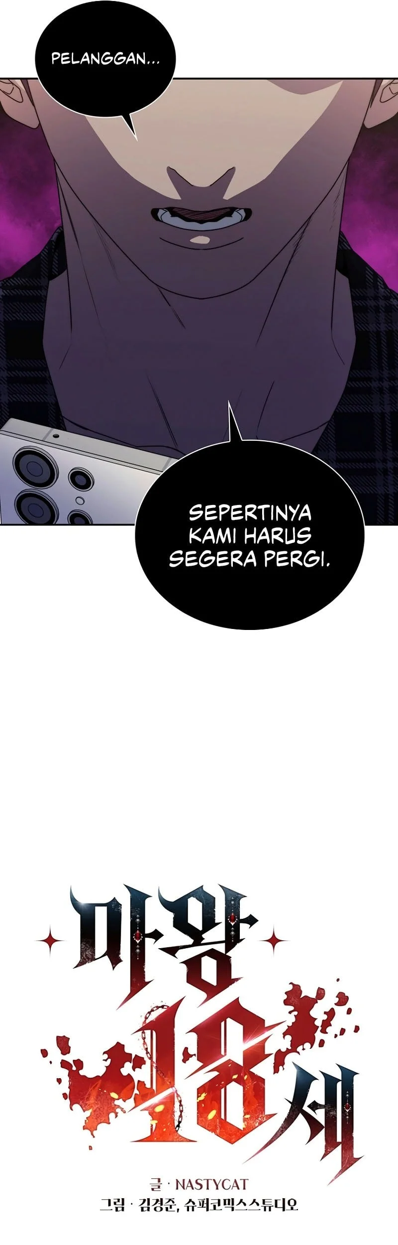 The 18 Year Old Demon King Bab 8 halaman 33