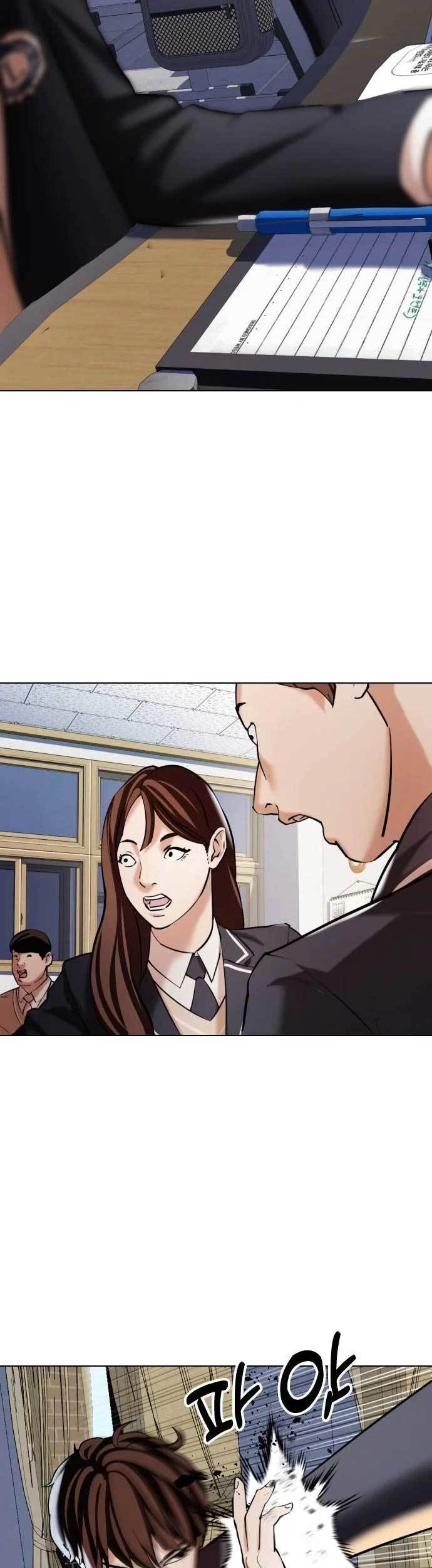 The 18 Year Old Spy Bab 06 halaman 24