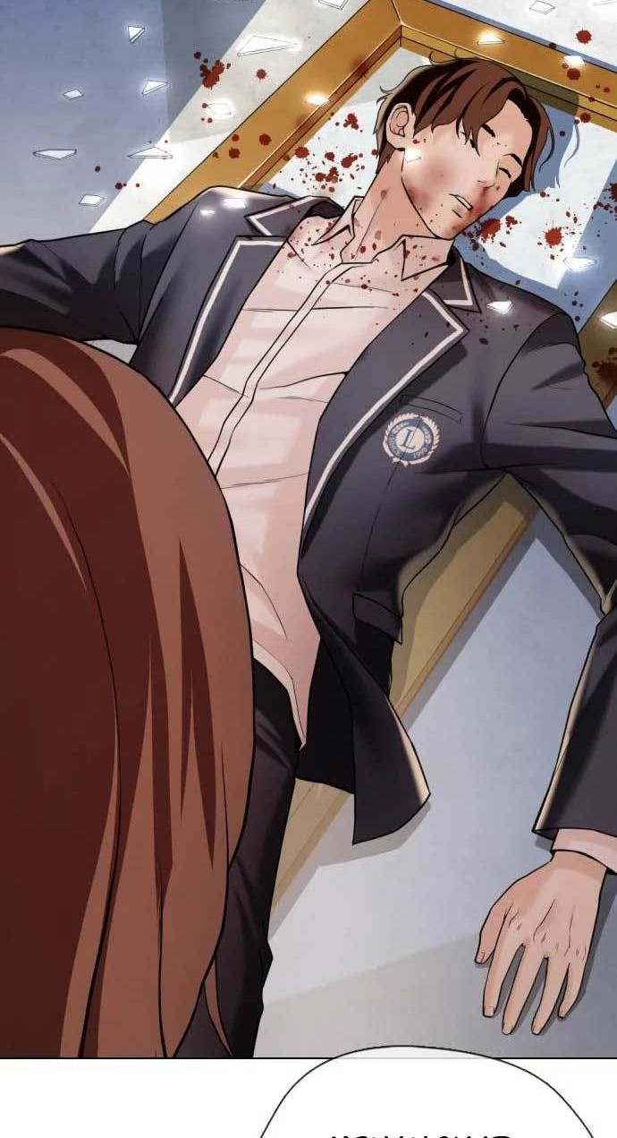 The 18 Year Old Spy Bab 06 halaman 75