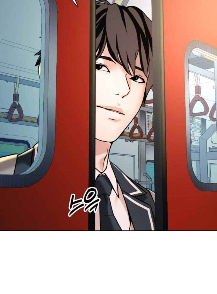 The 18 Year Old Spy chapter 07 halaman 73
