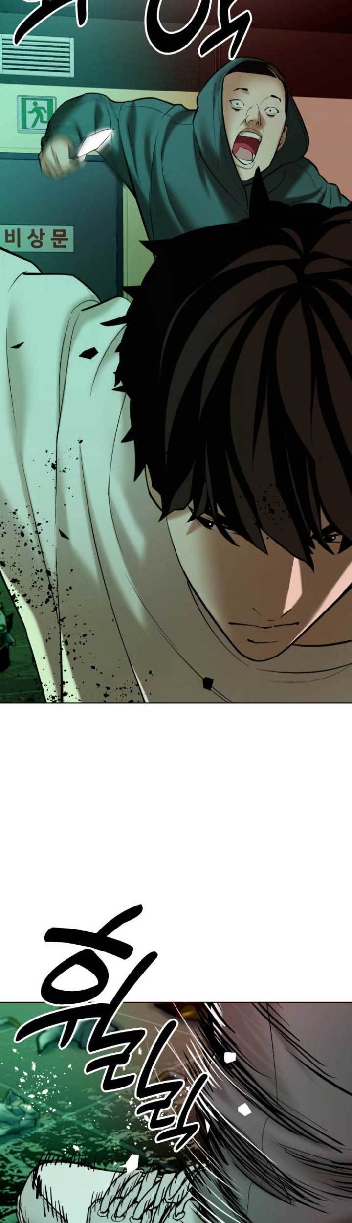 The 18 Year Old Spy chapter 07 halaman 78