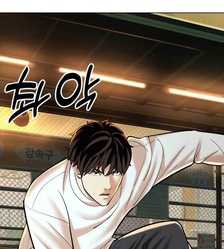 The 18 Year Old Spy chapter 09 halaman 49
