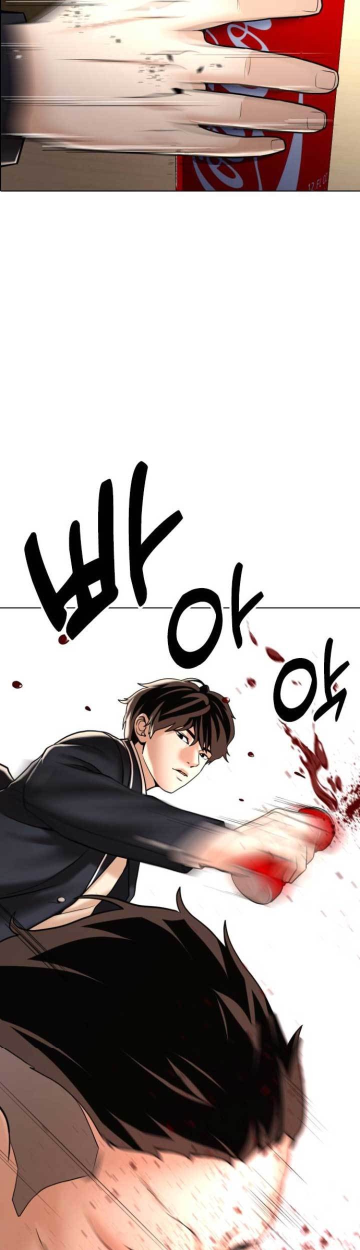 The 18 Year Old Spy Bab 1 halaman 31