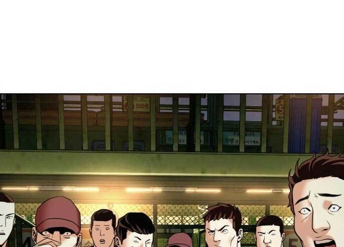 The 18 Year Old Spy Bab 10 halaman 80