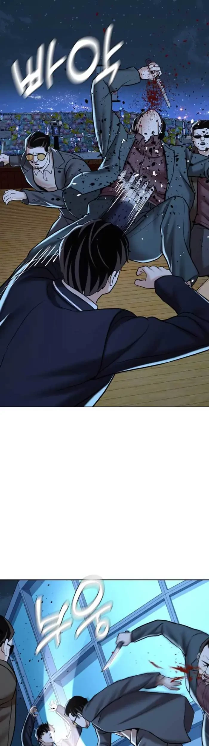 The 18 Year Old Spy Bab 13 halaman 25