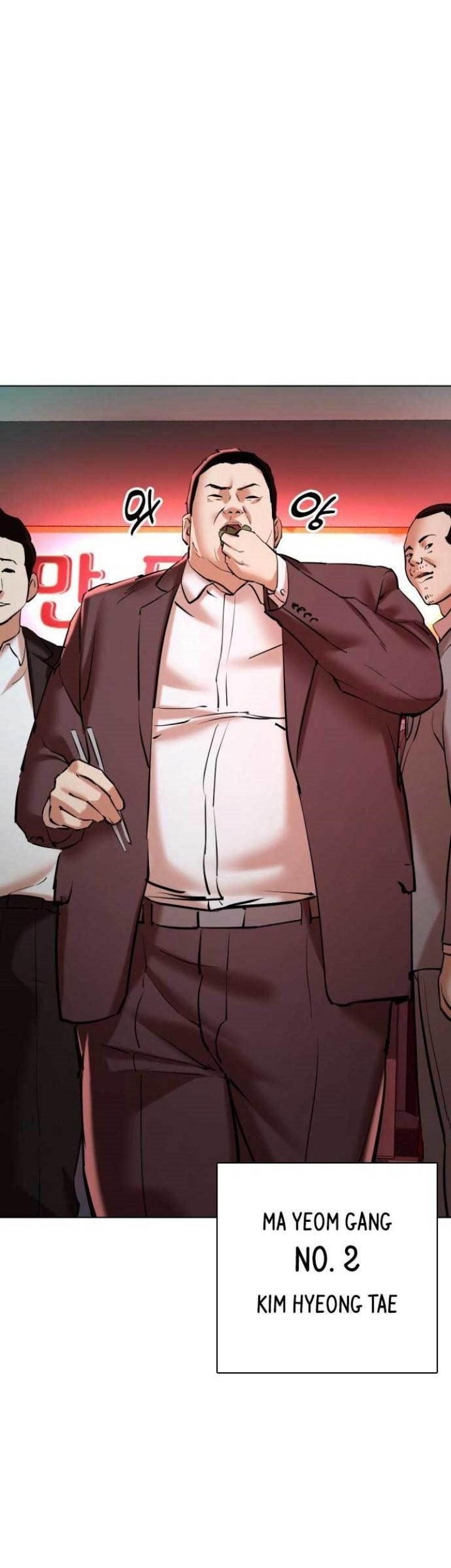 The 18 Year Old Spy chapter 16 halaman 79