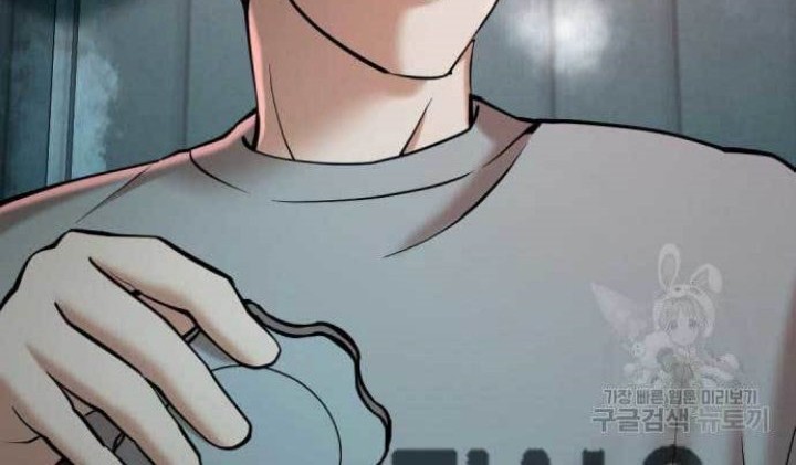 The 18 Year Old Spy chapter 17 halaman 8