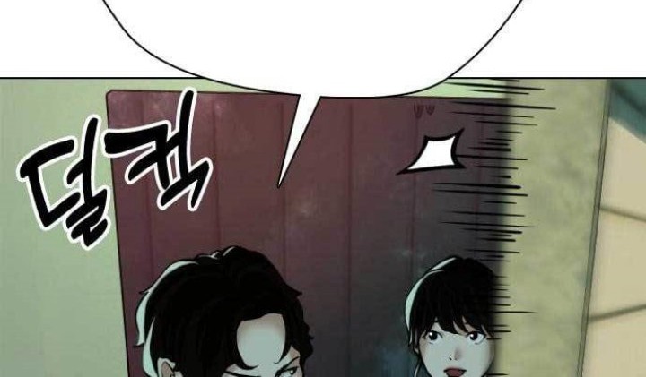 The 18 Year Old Spy chapter 17 halaman 10