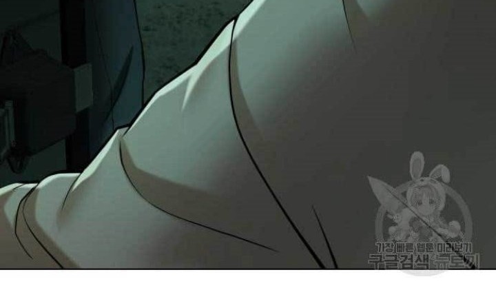 The 18 Year Old Spy chapter 17 halaman 12