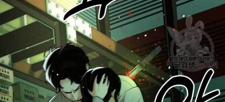 The 18 Year Old Spy chapter 17 halaman 48