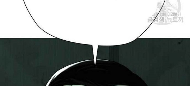 The 18 Year Old Spy chapter 17 halaman 54