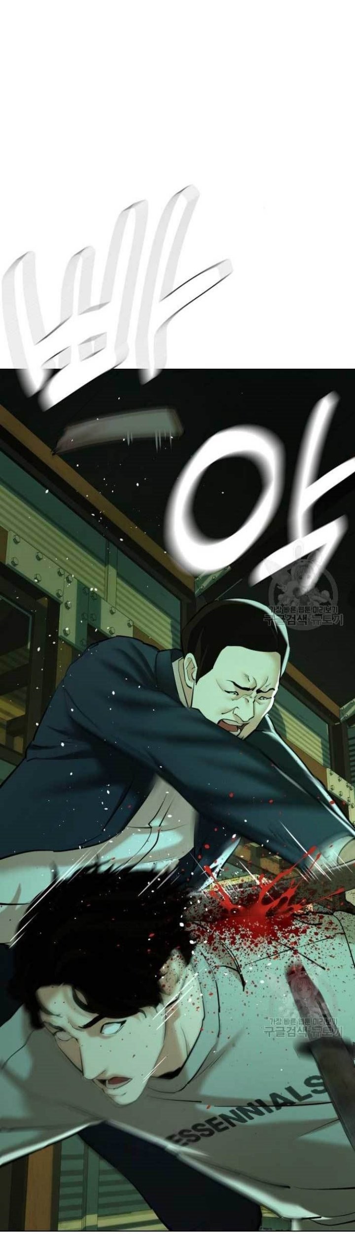 The 18 Year Old Spy chapter 17 halaman 63