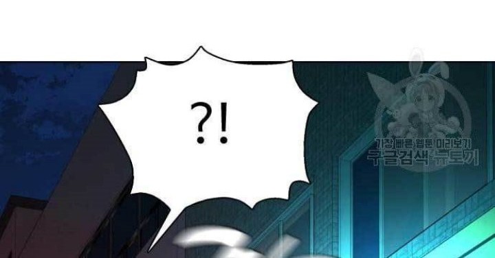 The 18 Year Old Spy chapter 17 halaman 74