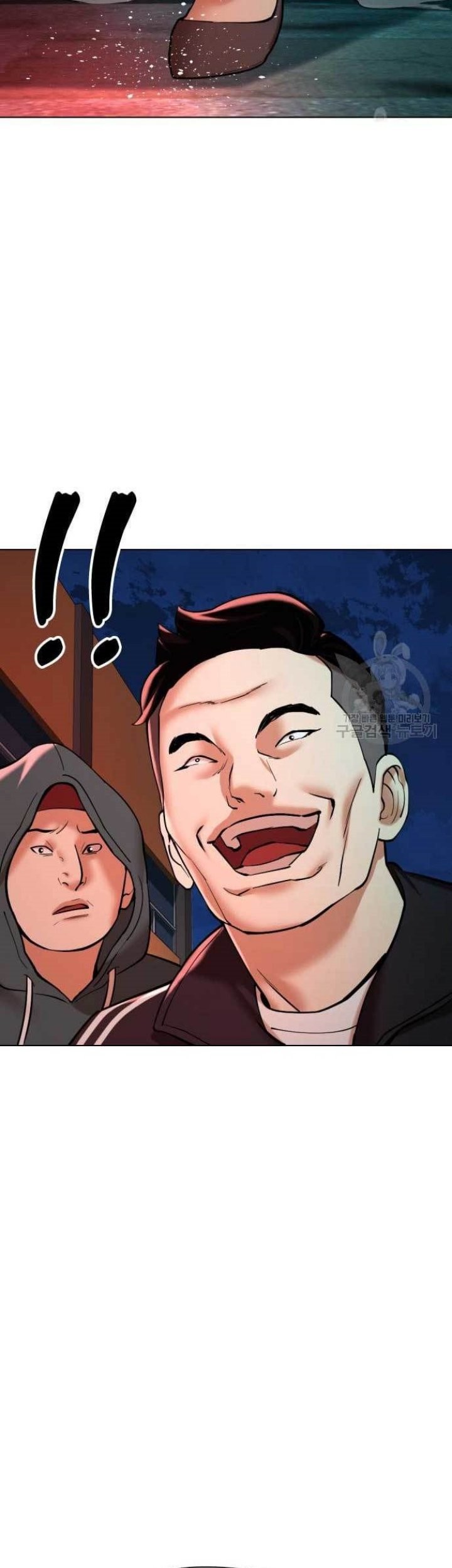The 18 Year Old Spy chapter 17 halaman 79