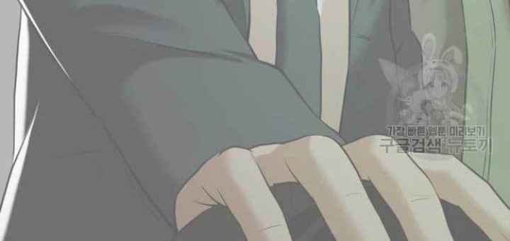 The 18 Year Old Spy chapter 17 halaman 98