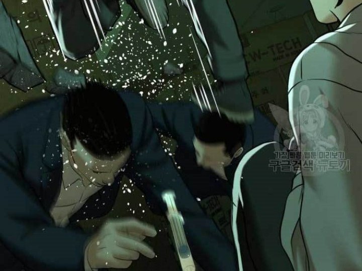 The 18 Year Old Spy chapter 17 halaman 110
