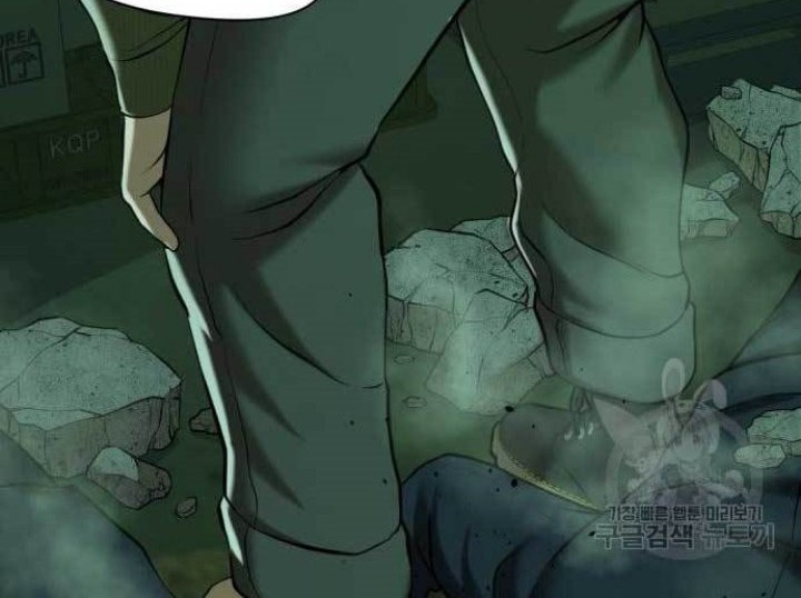 The 18 Year Old Spy chapter 17 halaman 112