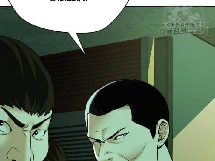 The 18 Year Old Spy chapter 17 halaman 116