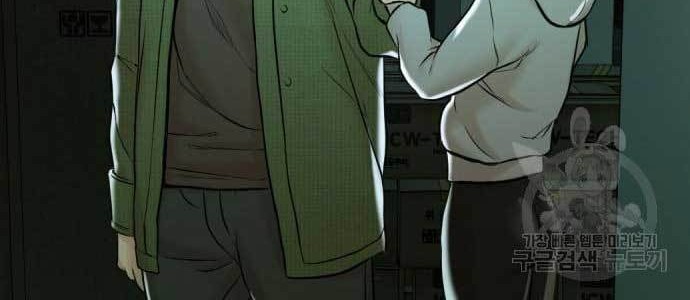 The 18 Year Old Spy Bab 18 halaman 41