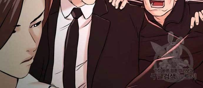 The 18 Year Old Spy Bab 18 halaman 57