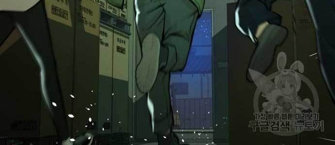 The 18 Year Old Spy Bab 18 halaman 81