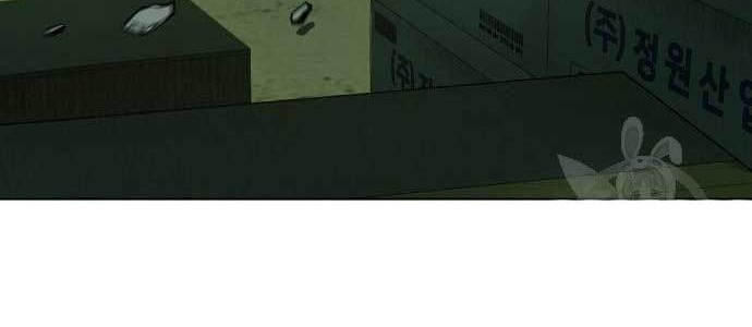 The 18 Year Old Spy Bab 18 halaman 121