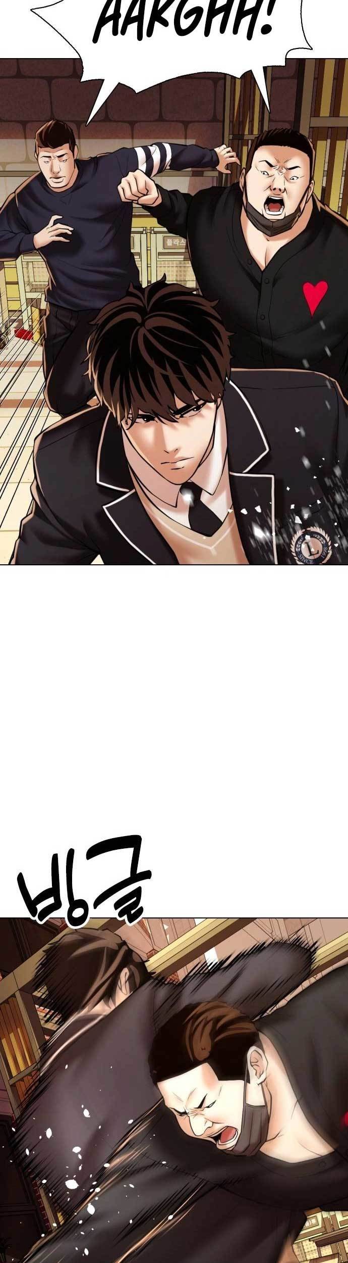 The 18 Year Old Spy Bab 2 halaman 20